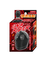 おすすめ オナライダー【おとなの安心通販】