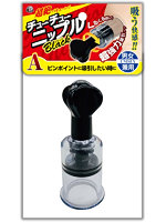 チクニー チューチューニップルブラック A【おとなの安心通販】