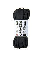 1000円以下 初心者SMロープ 緊縛縄あそび 黒 長さ10m 太さ8mm【おとなの安心通販】