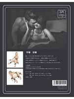 おすすめ 手枷 足枷（104）【おとなの安心通販】