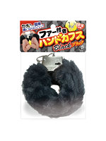 1000円以下 ファー付きハンドカフス ブラック【おとなの安心通販】