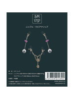 おすすめ ニップル・ラビアクリップ（118）【おとなの安心通販】