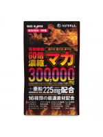 夜のお悩み 百戦錬磨 60倍濃縮マカ30日分（90粒）【おとなの安心通販】