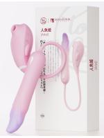 上級者向け ToyCod 人魚姫 吸引×うねる×激振動 中イキバイブ ポルチオ開発 クリ責め 女性用 ラブグッズ【おとなの安心通販】