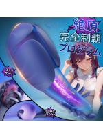 初心者向け 5.00NEW 電動回転オナホ 人気 極1【10種激震×2強力モーター×ペニス玉袋トレ 】持久力アップ 三重包み ぴったりフィット 快感アップ 絶頂 防水 シリコン アダルトグッズ【おとなの安心通販】