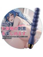 限定セール 5.00USB七連珠スティック アナルグッズ 7連パールデザイン 多重刺激 前立腺責め メス堕ち 拡張 シリコン 防水【おとなの安心通販】