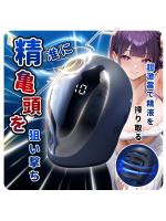 亀頭責め 男性用振動リング ヘルメット型 ローター 360°ぐるりと オープン触手 10種類パターン 激震 USBマグネット充電 SM フリーサイズ アダルトグッズ 大人のおもちゃ【おとなの安心通販】