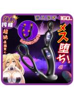 ソフトSM 5.00噂シリーズ 三重振動 前立腺マッサージ2（ダブルリング付き）アナルストッパー 多点刺激 スーパー絶頂 シリコン 完全防水 SM【おとなの安心通販】