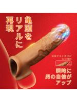 5.00高弾力ペニスサック 柔らかいシリコン ぴったりフィット 生感 持久力アップ【おとなの安心通販】