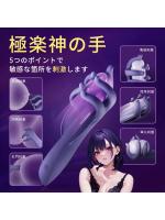 夜のお悩み 5.00充電式 シリコン 静音 完全防水 痙攣 絶頂 バイブ 電動亀頭責め ペニス玉袋刺激 オナホール メスイキ フェラ 振動電マ 絶頂 オナニー 快感【おとなの安心通販】