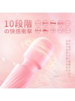 夜のお悩み 活力ミニ電マ フレッシュタイプ ピンク 潮吹き 強力振動 クリ責め 柔らかいシリコン フレキシプルネック 360°曲がるヘッド 防水 USB充電式【おとなの安心通販】