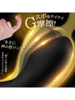 1000円以下 指型ローター ブラックフィンガー 【高周波振動 突起付き 潮吹き 30°曲線デザイン クリ責め 3個通気孔】 柔らかいシリコン 防水 前戯 SM【おとなの安心通販】