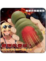 夜のお悩み 全新！ グレネード型オナホール 9段階振動 多点粒子 亀頭責め 濃密な包まれ感 タイト設計 弾力が迫力満点 絶頂【おとなの安心通販】