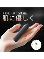 夜のお悩み ミニ電マ バイブ やや長め弾丸型ローター ブラック2 鬼いき クリ責め 激震 快感アップ ソフトシリコン 防水 USB充電式【おとなの安心通販】