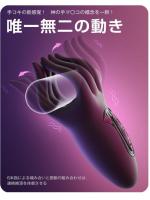 ソフトSM 4.25電動オナホ 強力握力 リアル女性の手 優しく包み込む 強●搾精 亀頭責め 手コキ【おとなの安心通販】