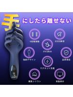 夜のお悩み 4.50極上フィンガー MAX指7本型オナホール パワフル 段階振動 亀頭責め 多点同時刺激 ぴったりフィット スパイラル構造 快感アップ 静音仕様 次世代 多機能 絶頂 手コキ【おとなの安心通販】