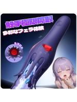 ソフトSM フラワー触手型オナホール・舌なめ機能付き 8本触手のホールド構造 10段階モード 柔らかい 高弾力 亀頭責め 乳首責め 多点刺激 一台多役 SM アダルトグッズ 大人のおもちゃ 人気【おとなの安心通販】