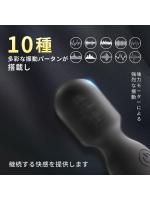 初心者向け 伝説のミニ電マ×バイブ ブラック 軽量感 フレキシブルネック 10種類振動 潮吹き 360°曲がりヘッド 柔らかいシリコン 快感アップ SM 防水【おとなの安心通販】