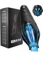 亀頭責め 電動オナホ 【電撃刺激-防漏設計】人気【8本の触手＋6種電気刺激＆10種爆振＆高い静音性＆71個亀頭粒の大連撃！】亀頭バイブ 亀頭責め 非貫通 アダルトグッズ 大人のおもちゃ162【おとなの安心通販】