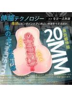 限定セール アアライリッシャ 魂系スラストカップ 2800g重量級 20mm伸縮 電動ハード刺激ホール 高難度亀頭特化設計 7種類パルス振動 強力吸引 TPE素材 IPX7防水 静音設計 202【おとなの安心通販】