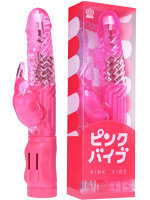 カップル向け ピンクバイブ【おとなの安心通販】