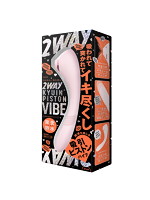 防水仕様 完全防水 吸引挿入 2WAY KYUIN PISTON VIBE［吸引ピストンバイブ］pink【おとなの安心通販】