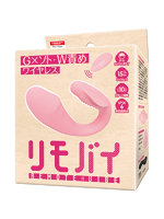 カップル向け 3.00リモバイ ピンク【おとなの安心通販】