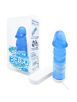 日本製 ピコット君 ブルー【おとなの安心通販】