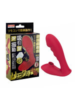 吸引仕様 リモクリ中毒【おとなの安心通販】