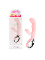 セール開催中 噂のシリコンバイブプラスソフト ピンクベージュ（p-316）【おとなの安心通販】