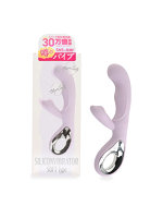 初心者向け 噂のシリコンバイブプラスソフト パープルベージュ（p-318）【おとなの安心通販】