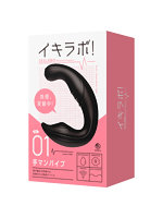防水仕様 イキラボ！No.01 手マンバイブ【おとなの安心通販】