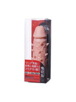 リアル造形 5.00みちのく リアルサック 鬼切丸【おとなの安心通販】