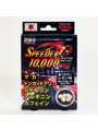 SPEEDER10，000mg【おとなの安心通販】