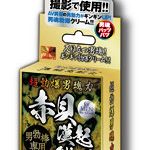 夜のお悩み 3.75超勃爆男魂力 赤貝漢起クリーム【おとなの安心通販】