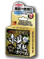 夜のお悩み 3.75超勃爆男魂力 赤貝漢起クリーム【おとなの安心通販】