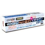 クーポン対象 5.00オトナの科学 本番専用 今夜は持久戦あなたの息子はまだイカせないクリーム【おとなの安心通販】