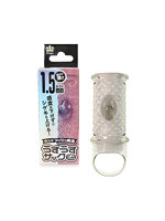 1000円以下 1.00うすうすサック G責め ブラック【おとなの安心通販】