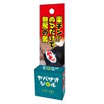 超特価祭 ヤバサオジェル【おとなの安心通販】
