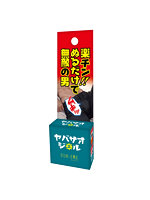 超特価祭 ヤバサオジェル【おとなの安心通販】