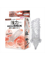 夜のお悩み 強力SAPOSACK異次元ループ（1433）【おとなの安心通販】