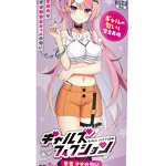 超特価祭 ギャルズフィクション 東雲 すずの匂い【おとなの安心通販】