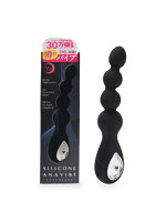 アナニー 噂のアナバイブ（p-430）【おとなの安心通販】