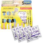 1000円以下 トイドーム 5個入（C0520）【おとなの安心通販】