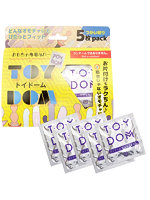 1000円以下 トイドーム 5個入（C0520）【おとなの安心通販】