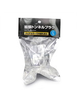 クーポン対象 拡張トンネルプラグ Sサイズ【おとなの安心通販】
