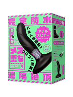 アナニー メス堕ちバックバイブ9 アナルスピナー【おとなの安心通販】