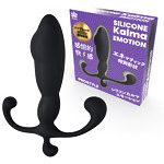 アナニー シリコンカルマ エモーション【おとなの安心通販】