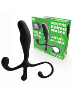 アナニー シリコンカルマ リーズン【おとなの安心通販】