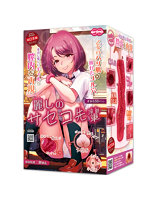 超特価祭 4.50麗しのサセコ先輩【おとなの安心通販】